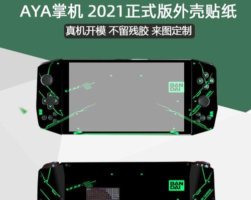 笔记本指纹贴纸作用？如何正确使用？