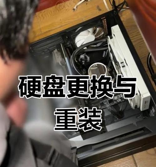 高配置电脑为何硬盘卡顿？如何优化提升速度？