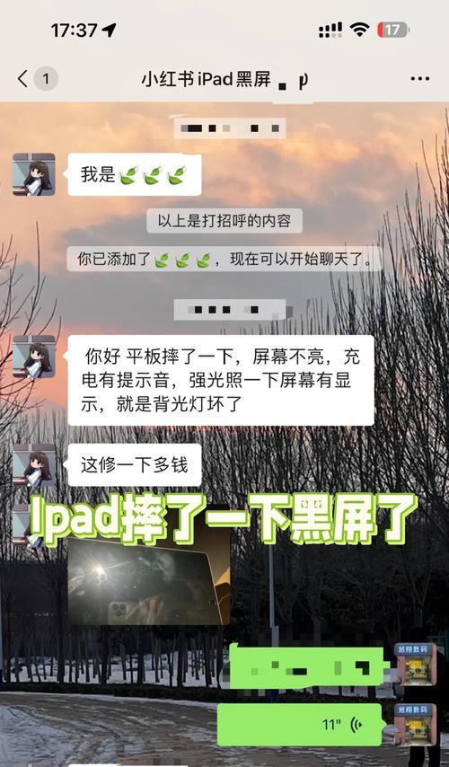 电脑越来越黑并黑屏如何解决？原因是什么？