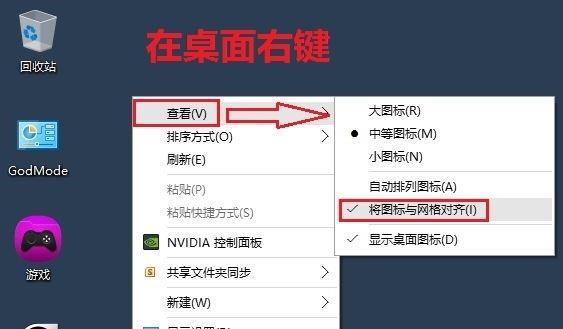 电脑打字时如何快速弹出桌面图标？