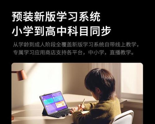 平板电脑内存怎么看？查看内存的正确方法是什么？