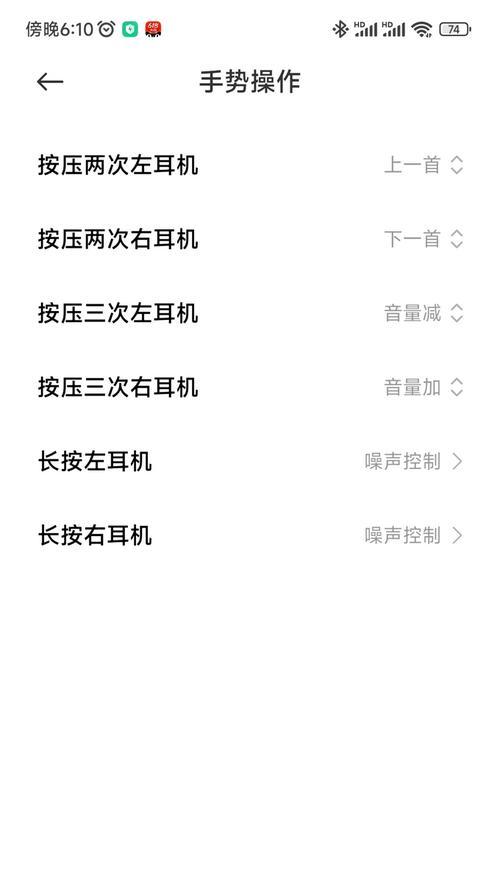 红米耳机连接电脑无声音怎么办？