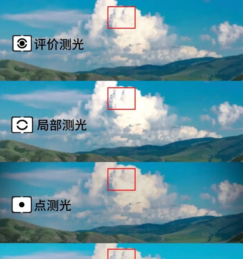 电脑上如何找到光影模式的图标？