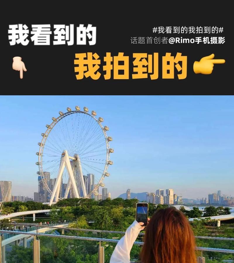 手机拍照后如何拼接成一张图片？