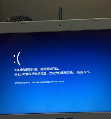 华硕笔记本开机遇到问题应该怎么办？