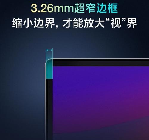 红米16笔记本升级配置的步骤是什么？