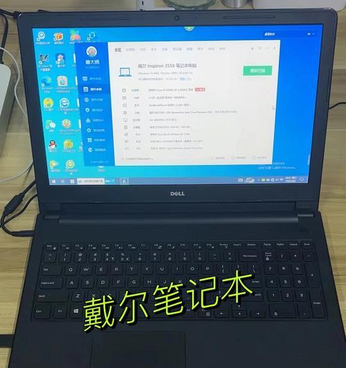 戴尔笔记本白屏带鼠标问题解决？