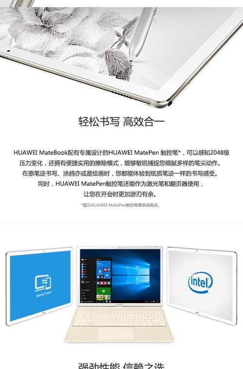 华为笔记本内存查看方法是什么？