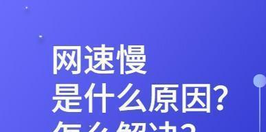 电脑声音卡顿？原声设置下如何解决？