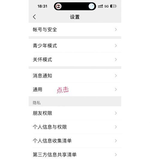 电脑声音卡顿？原声设置下如何解决？