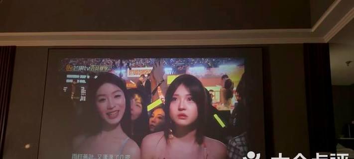 合肥大哥投影仪酒店名称是什么？投影仪酒店服务如何？