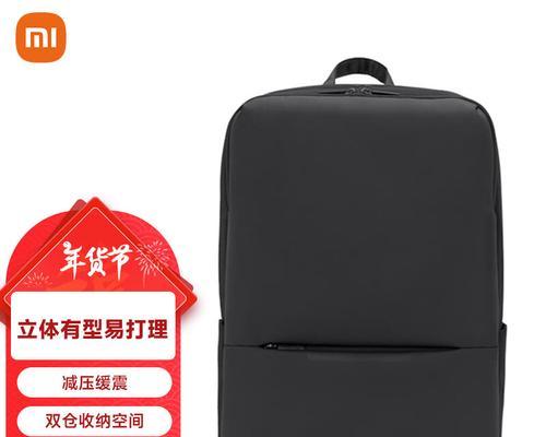 笔记本电脑包尺寸如何选择？