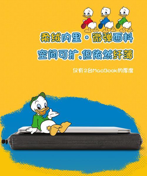 笔记本电脑包尺寸如何选择？