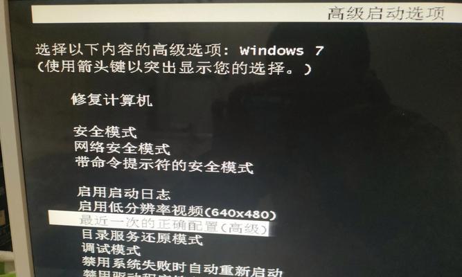 电脑无法正常关机怎么办？有哪些安全的强制关机方法？