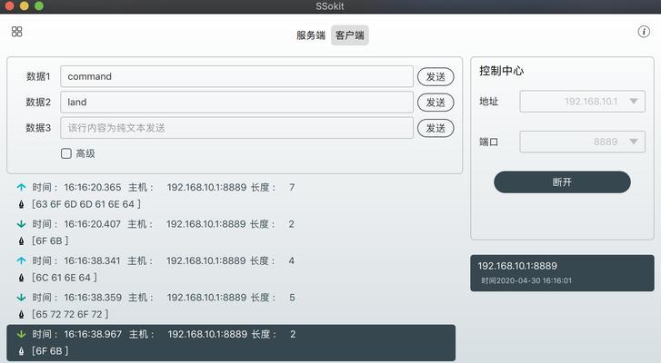 大疆内存卡如何插入电脑？需要什么工具？