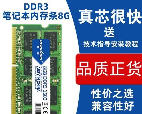 看电脑装的内存条怎么看？如何检查电脑安装的内存条型号？