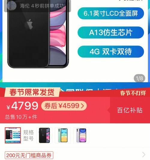 苹果手机怎么拍照片7m左右？苹果手机拍照设置方法是什么？