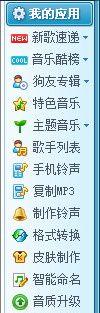 电脑播放音乐无杂音但无声是何原因？