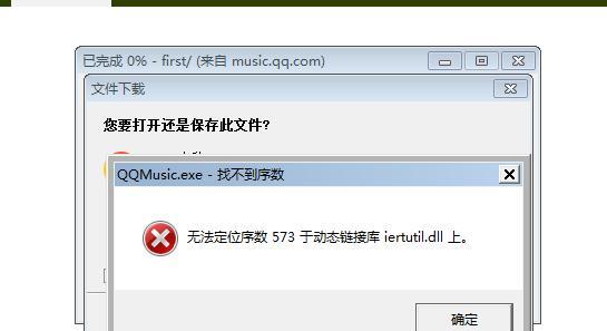 电脑播放音乐无杂音但无声是何原因？