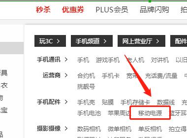 如何查询电脑机型配置信息？搜索方法是什么？
