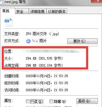 笔记本电脑内存显示为0如何解决？