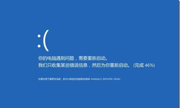 冬天电脑自己关机是怎么回事？如何预防？