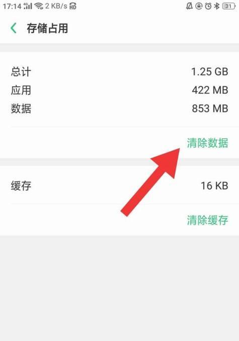 电脑图标清理方法？如何快速删除图片？