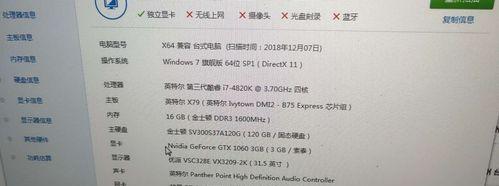 小狼电脑配置如何？价格是多少？