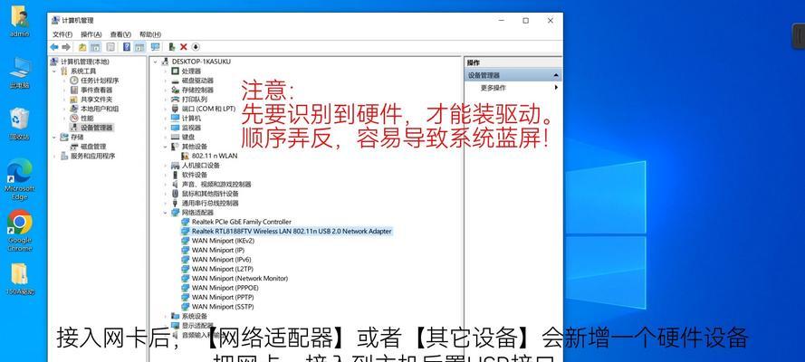 笔记本电脑网络设置步骤是什么？