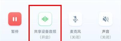华为笔记本如何实现直播投屏功能？
