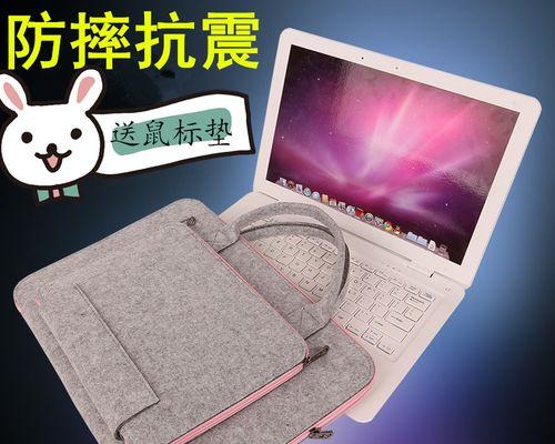 笔记本电脑包垫使用方法图解有吗？操作简单吗？