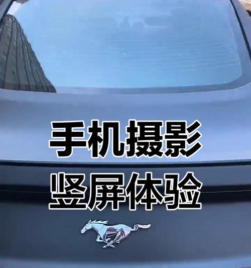 手机拍照倒置功能如何启用？