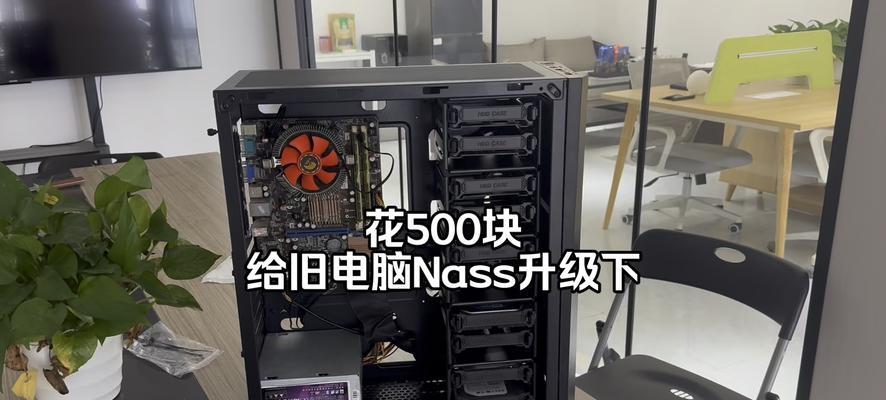 电脑升级配置后旧设备如何处理？