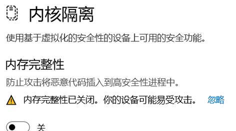 网吧电脑内存完整性设置步骤？