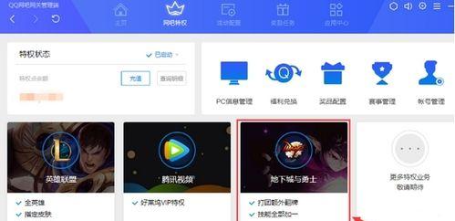 网吧电脑内存完整性设置步骤？