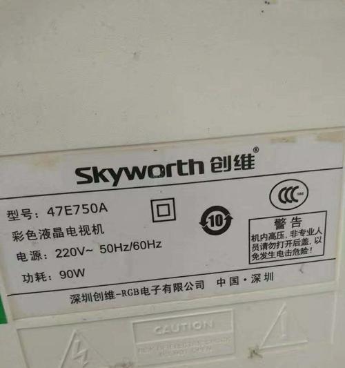 创维显示器灰屏原因及解决方法？