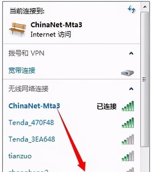 如何同步笔记本电脑与手机软件？同步后数据是否一致？