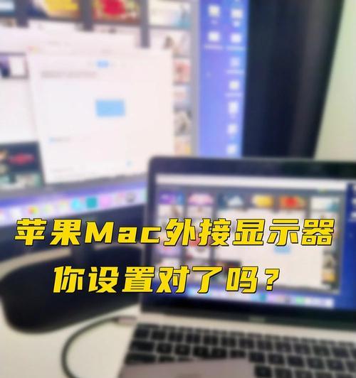 只需要电脑显示器怎么连接手机用？如何实现？