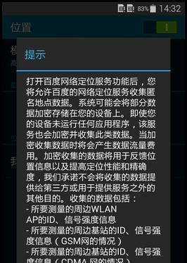 只需要电脑显示器怎么连接手机用？如何实现？