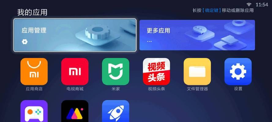 小米商用投影仪高清调整步骤？如何获得最佳画质？