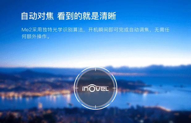 小米商用投影仪高清调整步骤？如何获得最佳画质？