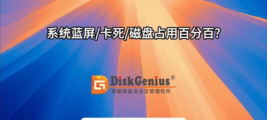 电脑卡死黑屏断断续续问题原因是什么？