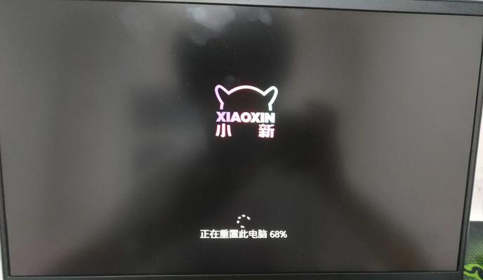 笔记本重启后如何正确开机？