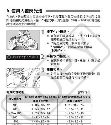 半自动相机如何用手机拍照？操作步骤是什么？