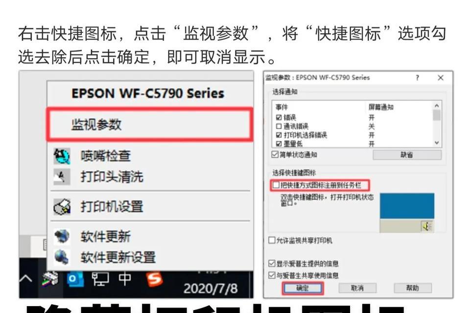 电脑隐藏信号图标如何显示出来？