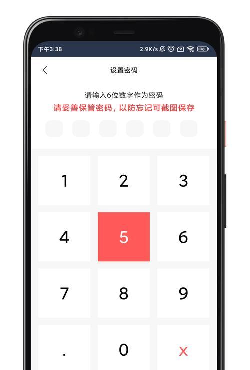 电脑隐藏信号图标如何显示出来？