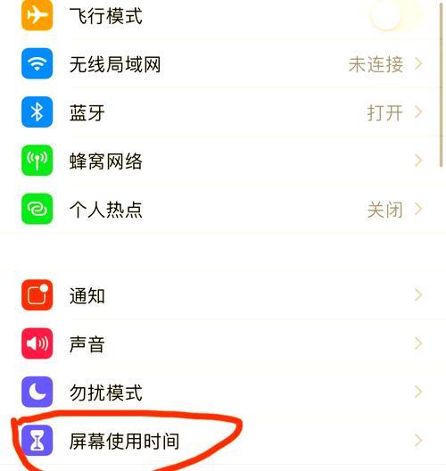 电脑隐藏信号图标如何显示出来？