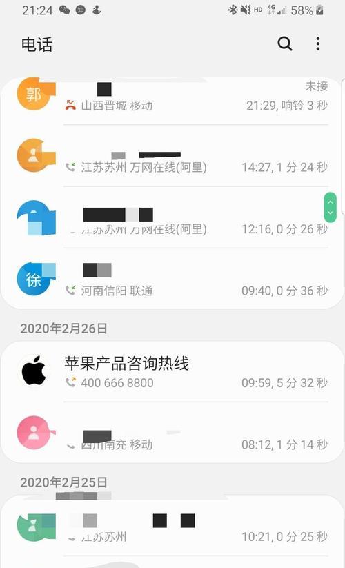 mini苹果电脑黑屏故障如何解决？