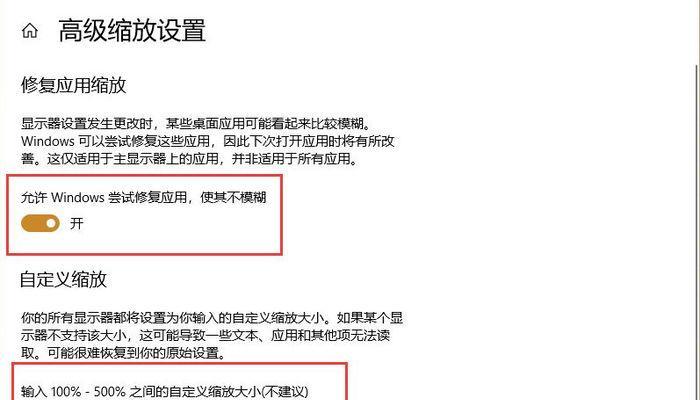 电脑无法全屏且黑屏如何修复？解决步骤有哪些？
