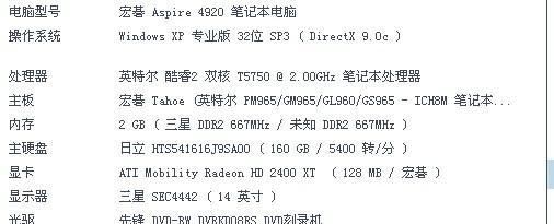 金牌电脑配置如何评估？好坏标准是什么？